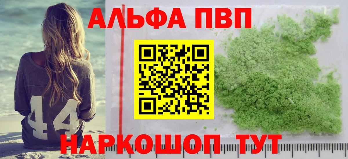 Alfa_PVP СК Заречный
