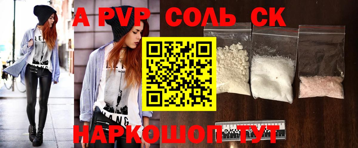 Alfa_PVP мука  A PVP  Заречный  А ПВП СК КРИС  Вход с VPN 