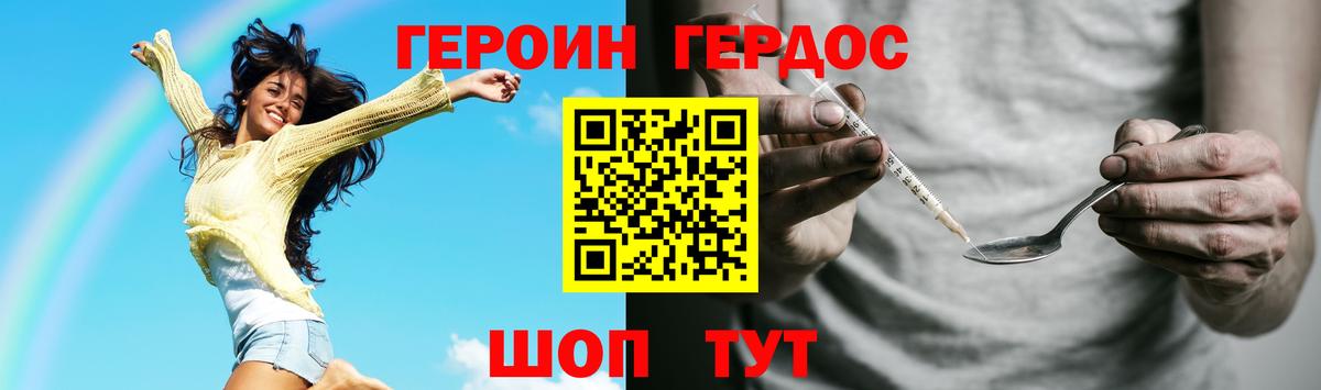 Заречный  Героин VHQ  Вход с VPN 