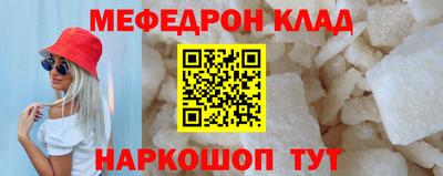 mdma Ставрополь