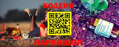 трава Старая Купавна