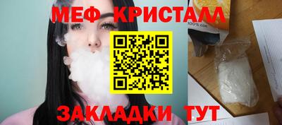 трава Старая Купавна