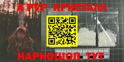 mdma Ставрополь