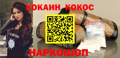 mdma Ставрополь
