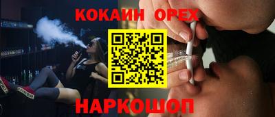 mdma Ставрополь