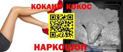 mdma Ставрополь