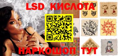 mdma Ставрополь