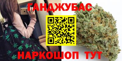трава Старая Купавна