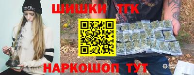 трава Старая Купавна