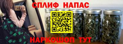 трава Старая Купавна