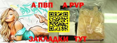 трава Старая Купавна
