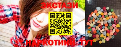 трава Старая Купавна