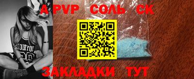 mdma Ставрополь