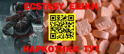 трава Старая Купавна