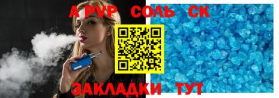 трава Старая Купавна
