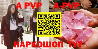 mdma Ставрополь