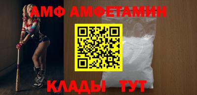 трава Старая Купавна