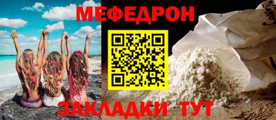 mdma Ставрополь