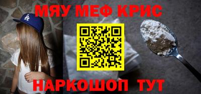трава Старая Купавна