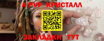 трава Старая Купавна