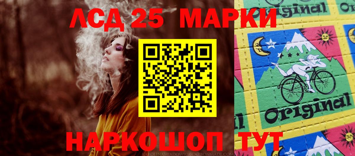 Заречный  Лсд 25 экстази ecstasy  ЛСД экстази ecstasy  Вход с VPN 