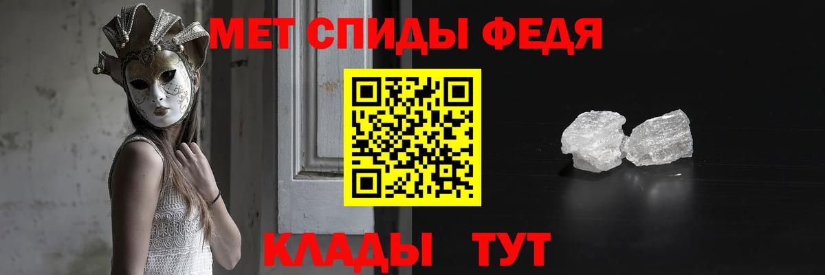 МЕТАМФЕТАМИН Methamphetamine  МЕТАМФЕТАМИН Methamphetamine  Вход с VPN  Заречный 