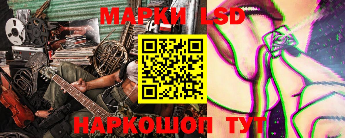 Марки N-bome 1,5мг  Марки N-bome 1,5мг  Заречный  Наркотические марки  Вход с VPN 