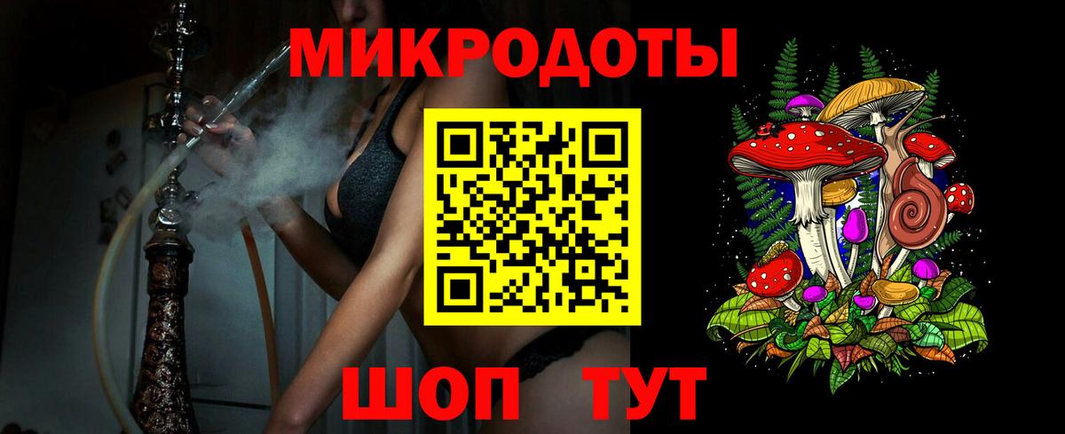 Псилоцибиновые грибы MAGIC MUSHROOMS Заречный