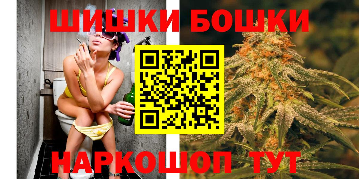 Заречный  Бошки марихуана сатива  Вход с VPN  Конопля White Widow 