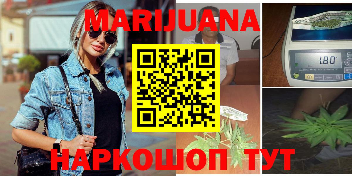 Конопля OG Kush Заречный